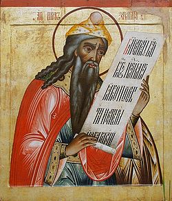 Song of Zechariah