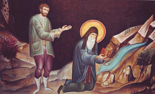 BLESSING PSALTER by St. Arsenios of Cappadocia