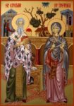 Saints Cyprian and Justina of Antioch