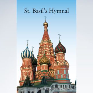 Saint Basil Hymnal